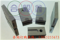 螺丝模具剪刀